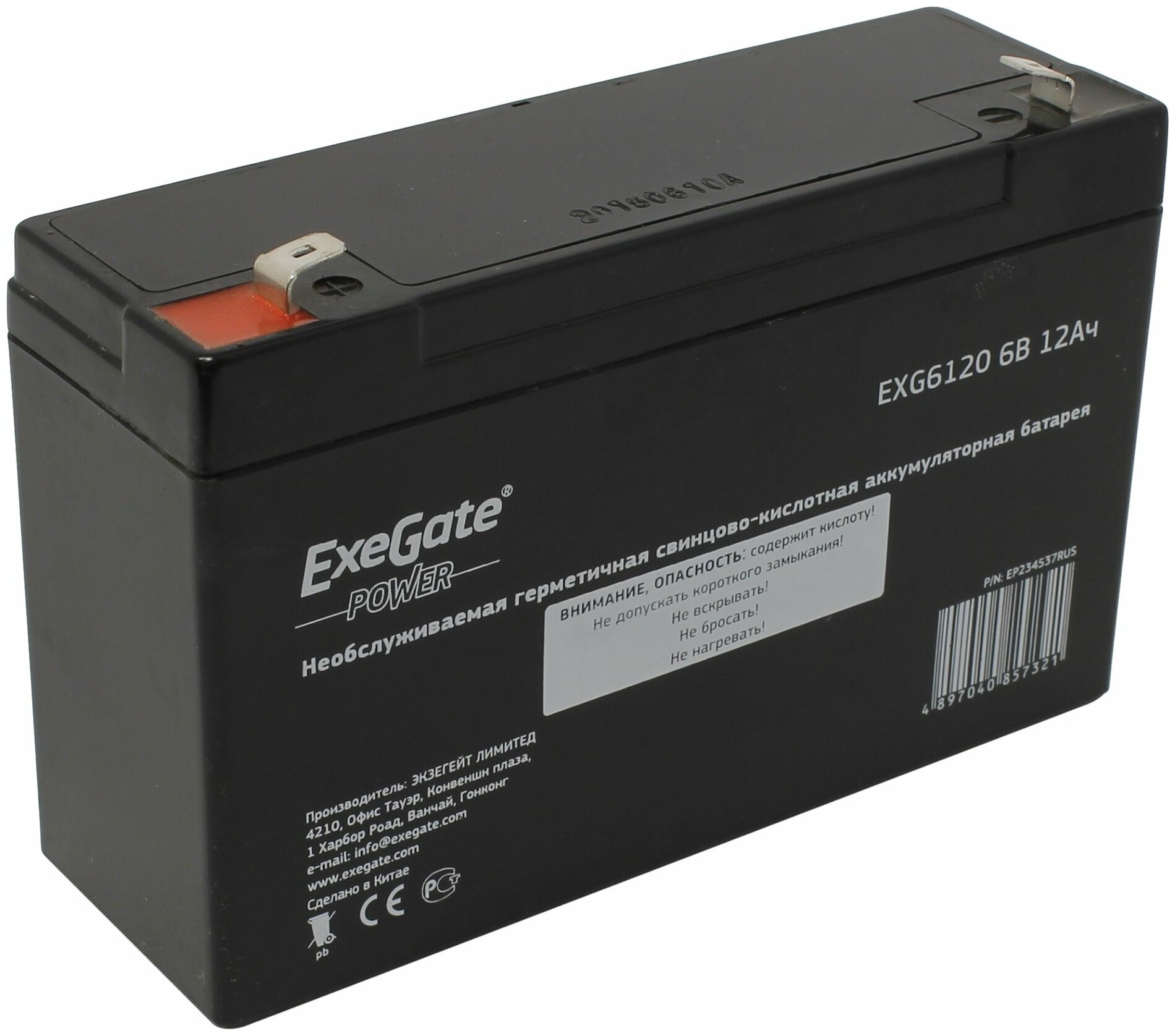 Батарея Exegate 6V 12Ah EXG6120 - фото №1