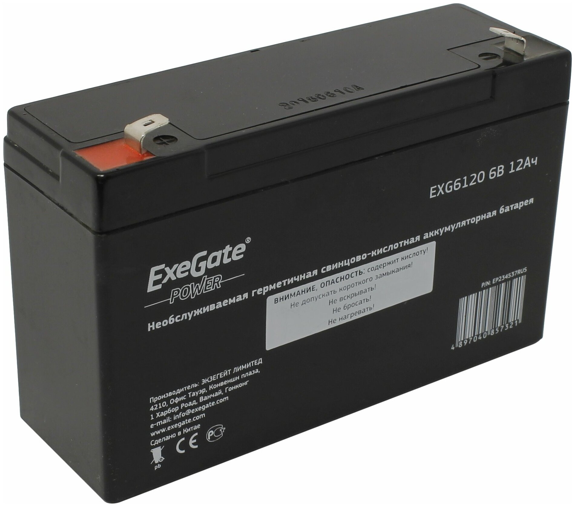 Батарея Exegate 6V 12Ah EXG6120