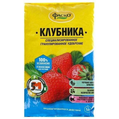 Удобрение минеральное сухое Фаско 5М, тукосмесь, клубника, 1 кг удобрение минеральное сухое фаско 5м тукосмесь картофель 1 кг