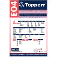 Пылесборники Topperr EO4 1013 бумажные (5пылесбор.) (2фильт.)