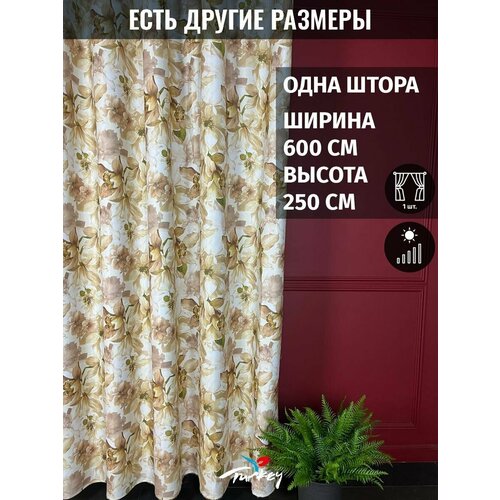 Готовая блэкаут штора рогожка-печать, размер 600x250 см