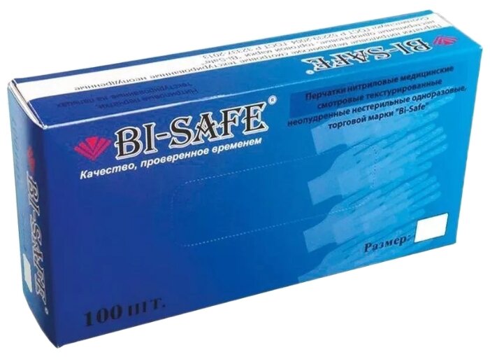 Перчатки смотровые Bi-safe нитриловые