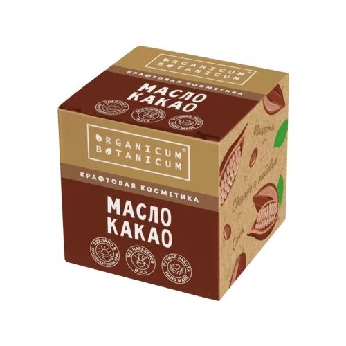 Баттер «Масло Какао», 15 г