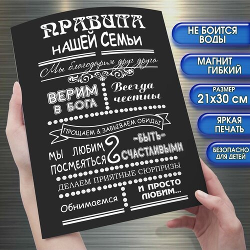 Магнит на холодильник 