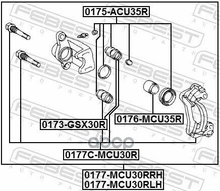 0177MCU30RLH суппорт тормозной задний левый Lexu FEBEST 0177MCU30RLH