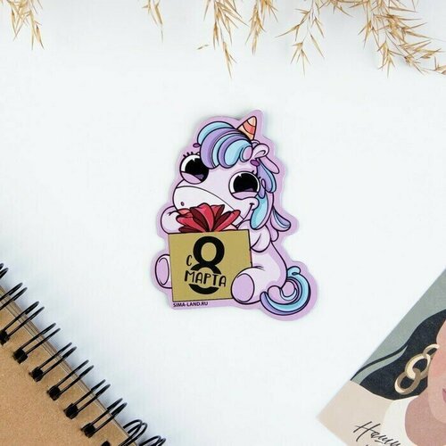 Магнит со скретч-слоем Для самой милой 57 х 7 см 420₽