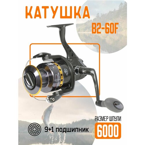 Катушка рыболовная/безынерционная Vit Fishing B2-60F, 9+1 подшипников с дополнительной шпулей