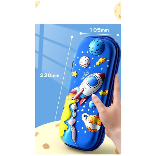 Пенал школьный. Начальная школа