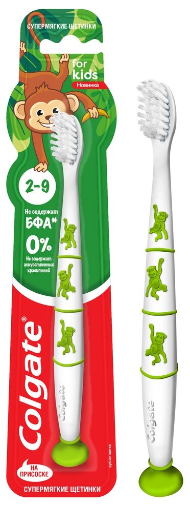 Зубная щетка Colgate For kids 2-9 лет, в ассортименте