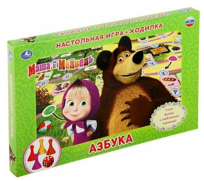 Настольная игра-ходилка "Маша и Медведь, Азбука"