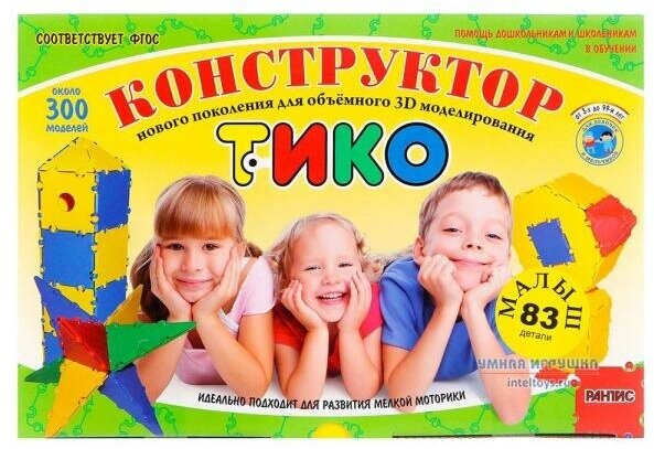 Конструктор ТИКО "Малыш" 83 детали в коробке Рантис - фото №11
