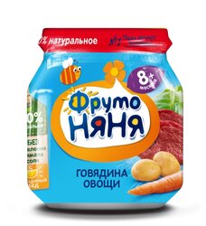 Пюре ФрутоНяня говядина овощи, с 8 месяцев, 100 г, 1 шт