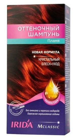 IRIDA Шампунь оттеночный для волос, Пламя, 75 мл