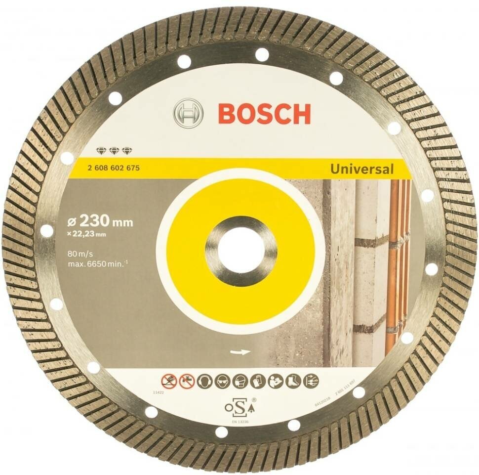 Круг алмазный Bosch - фото №1