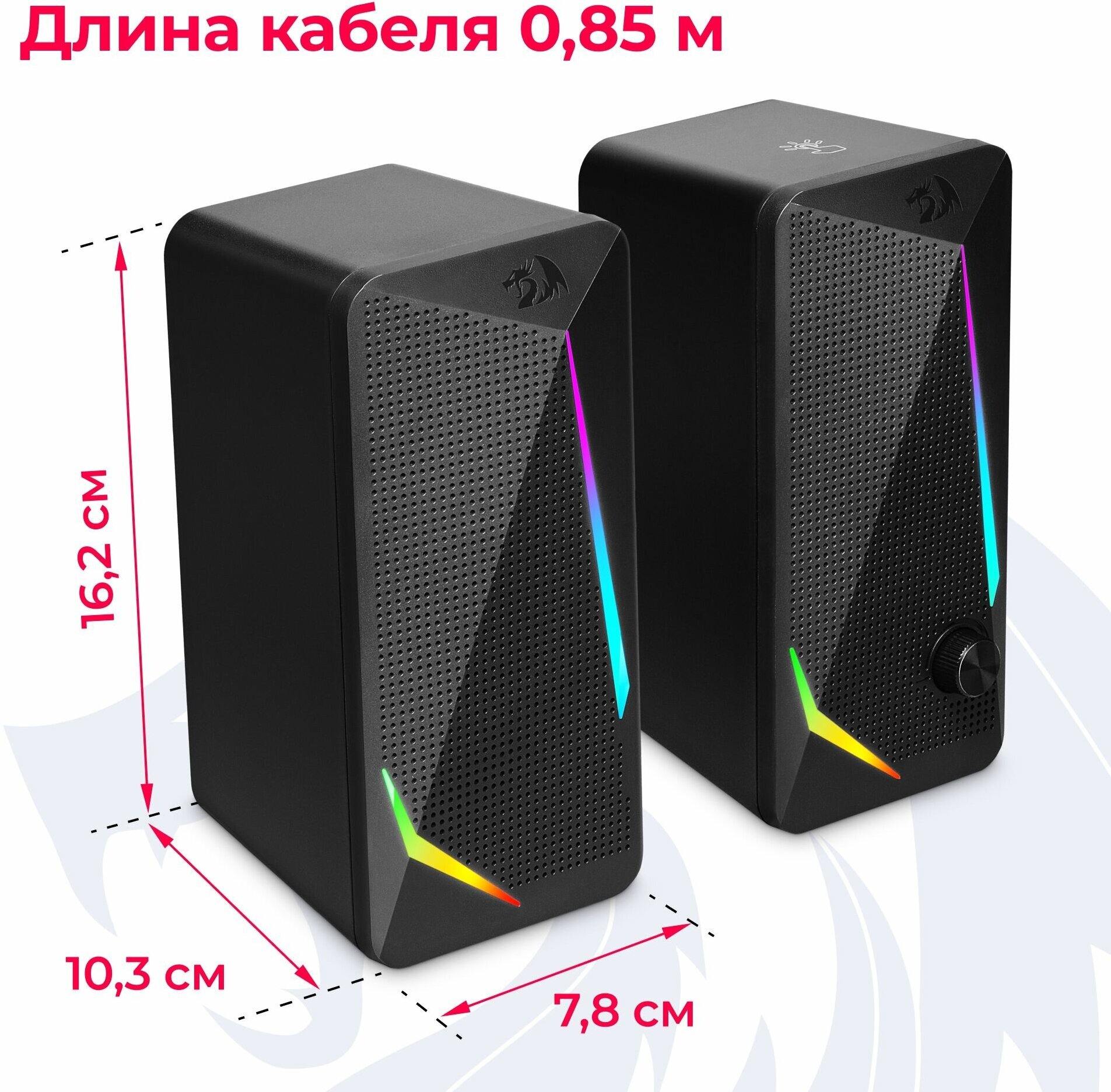 Колонки 2.0 Redragon DEFENDER Waltz черный