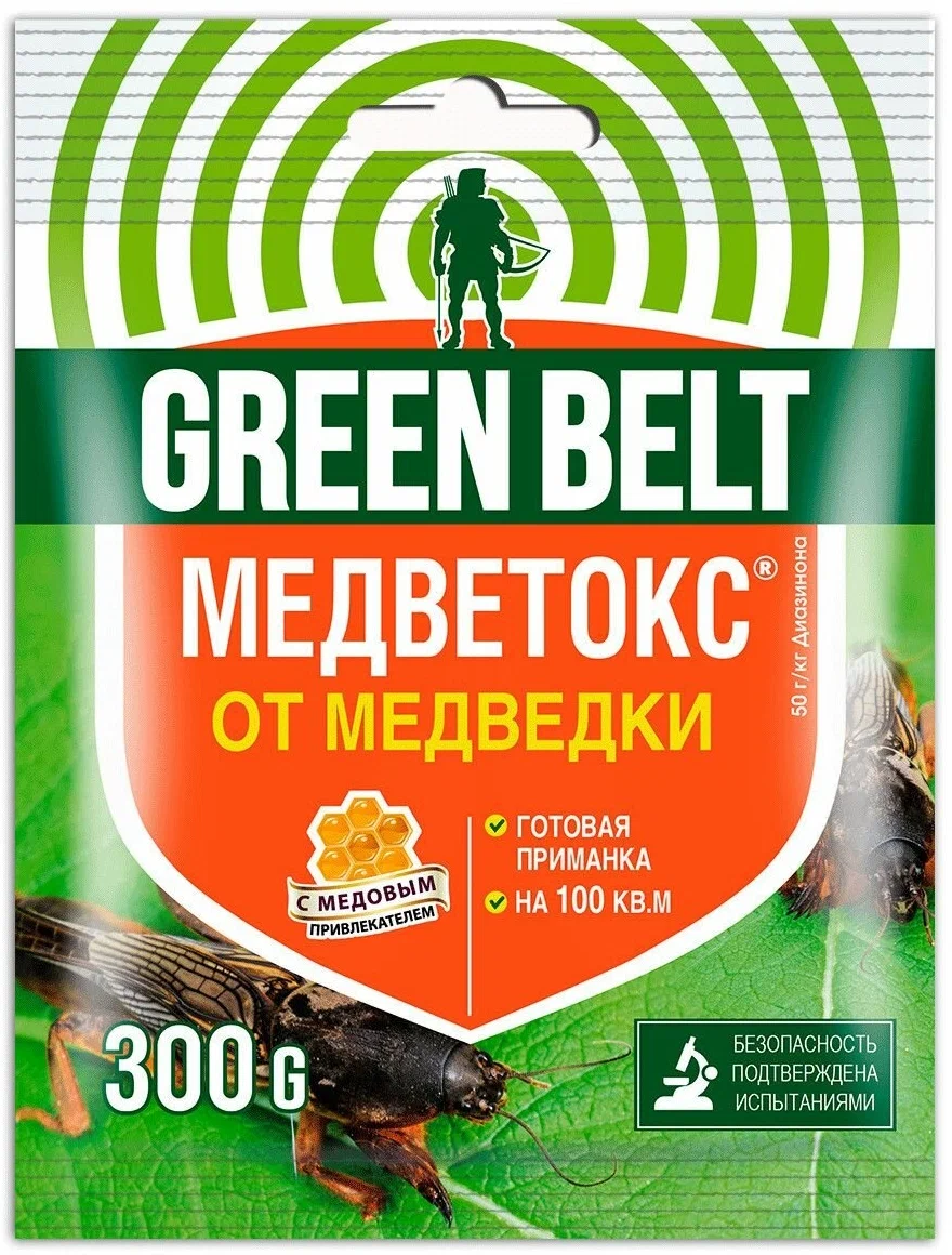 Комплект Медветокс Green Belt 300 гр. х 5 шт. - фотография № 2