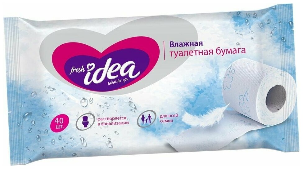 Туалетная бумага Fresh Idea влажная растворяющаяся 13*17см 40шт х2шт