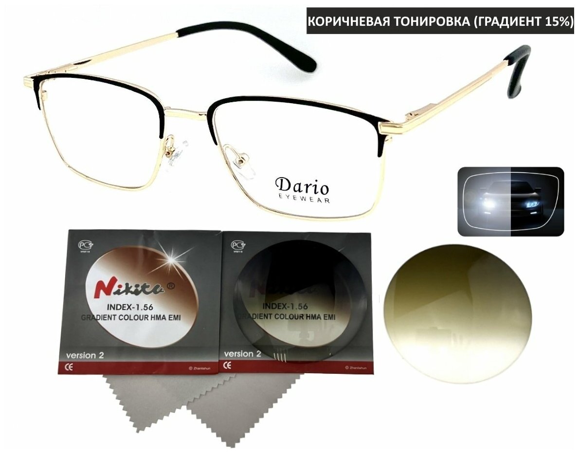 Тонированные очки DARIO мод. 310238 Цвет 1 с линзами NIKITA 1.56 GRADIENT BROWN, HMA/EMI -3.50 РЦ 62-64