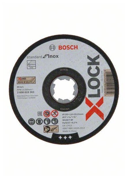 Диск отрезной BOSCH Standard X-lock 2608619363, 125 мм 1