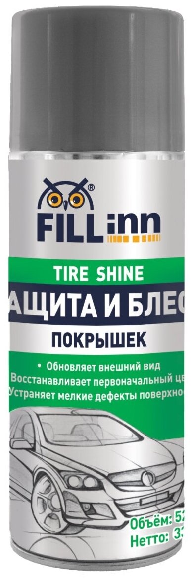 Полироль для шин FILL Inn FL064