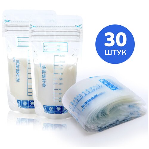 Пакеты для хранения грудного молока. Пакет для грудного молока Evo Mama, 250 мл, 30 шт