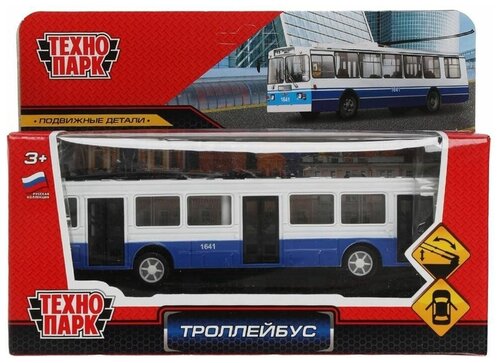 Троллейбус Технопарк пластик 18 см в коробке