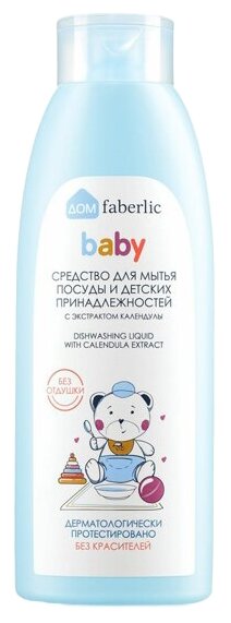 Faberlic BaBy Средство для мытья посуды и детских принадлежностей с экстрактом календулы, 0.5 л