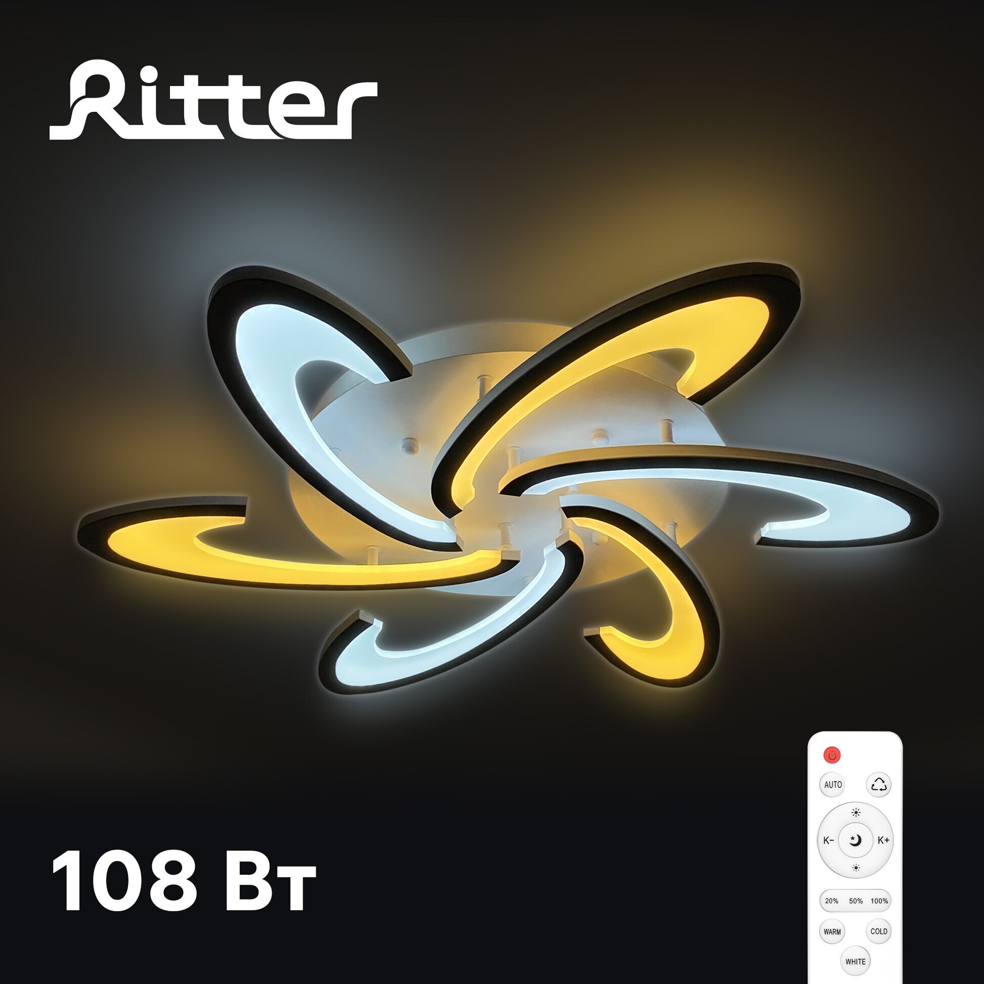 Люстра светодиодная Ritter Malta 52019 1