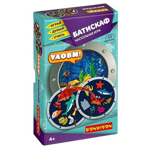 Игра Батискаф