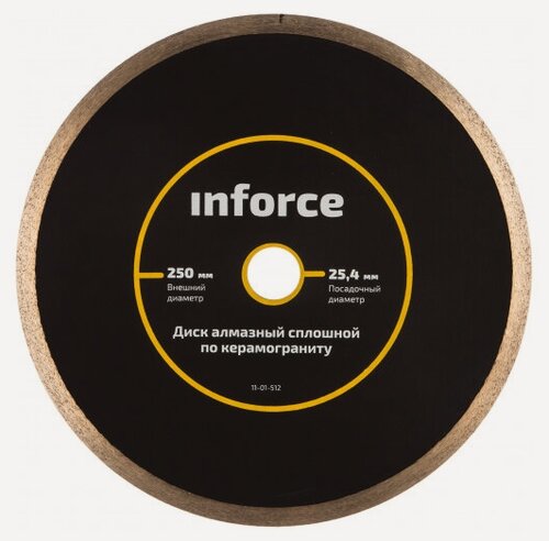 Изображение товара Диск алмазный сплошной по керамограниту (250х25.4 мм) Inforce 11-01-512