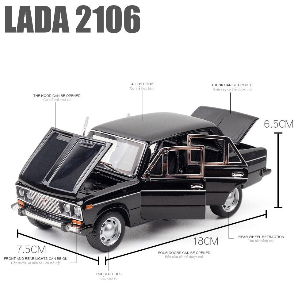 Коллекционная масштабная модель ВАЗ 2106 1:24 (металл, свет, звук)