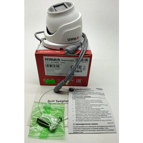 Уличная HD-TVI камера HiWatch DS-T803B 28mm 440000₽