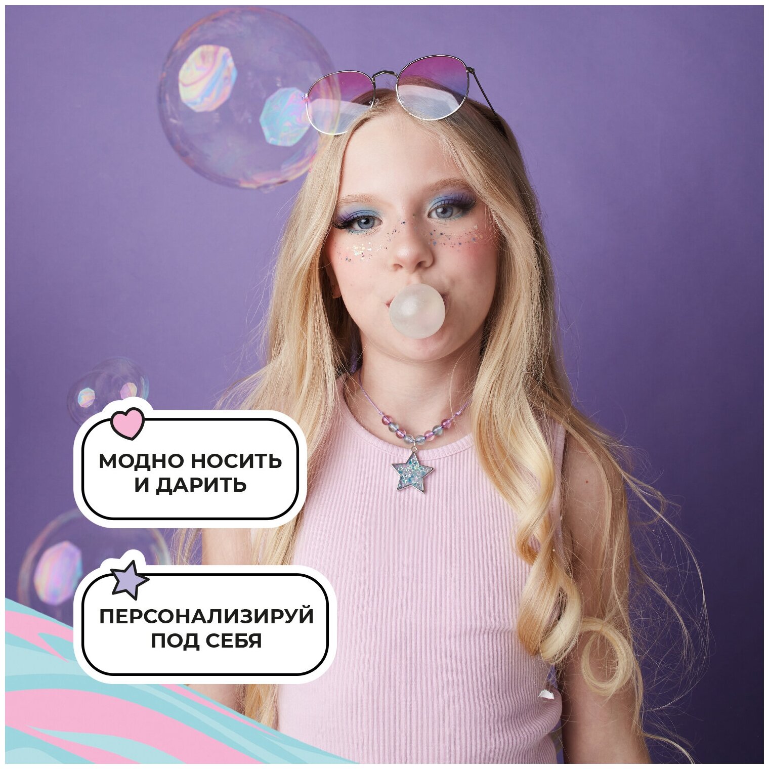 Набор Резинка и заколки, золото Волшебный мир - фото №7