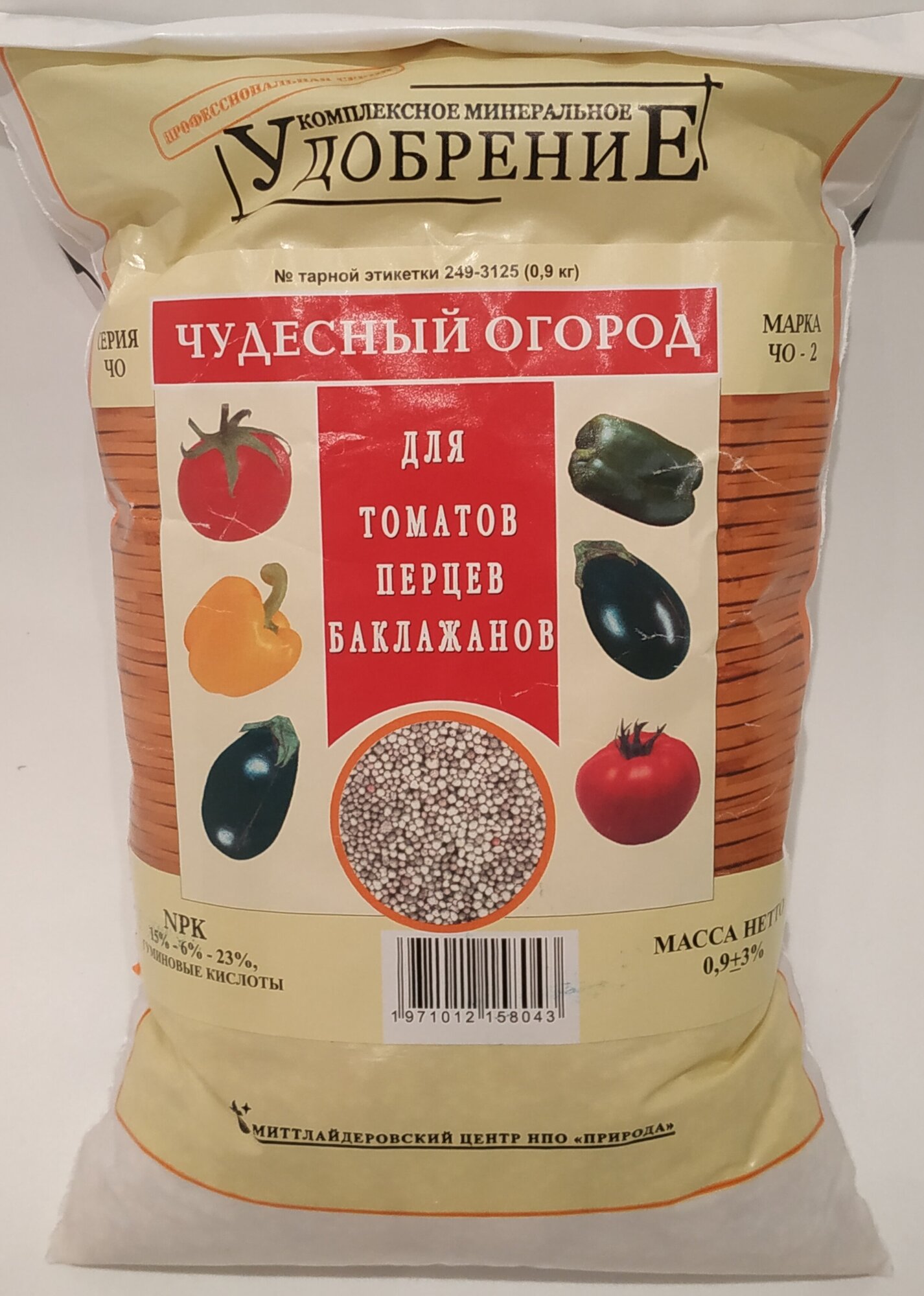 Удобрение минеральное для томатов, перцев, баклажанов
