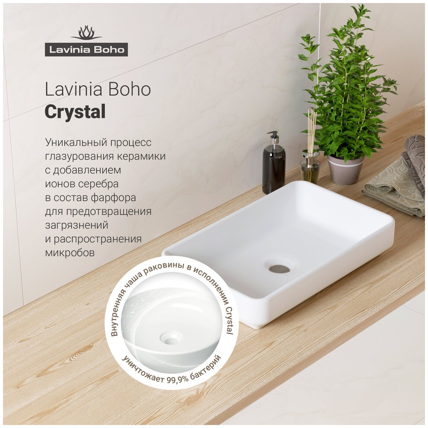 Накладная раковина в ванную Lavinia Boho Bathroom Sink Slim 21520813 в комплекте 2 в 1: умывальник белый, донный клапан в цвете золото - фотография № 4