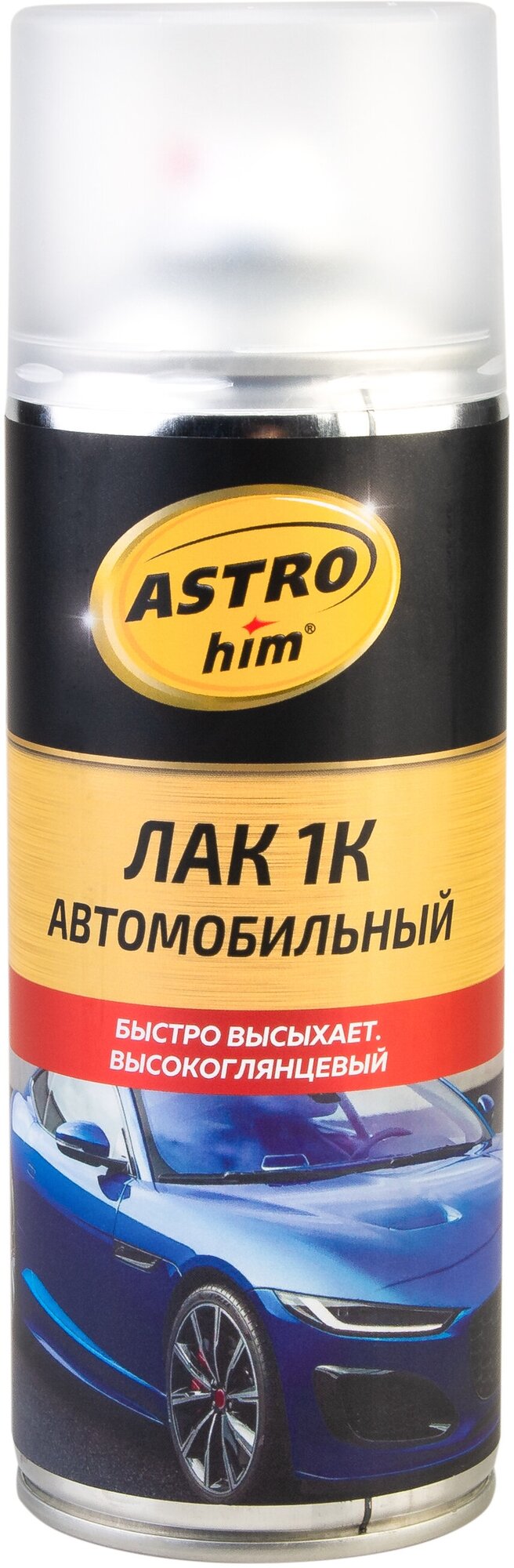 Лак автомобильный ASTROhim 520 мл аэрозоль, AC645