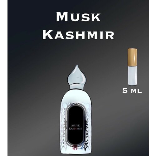 CrazyDanKos Туалетная вода унисекс Musk Kashmir (Спрей 5 мл) туалетная вода crazydankos унисекс musk kashmir спрей 8 мл