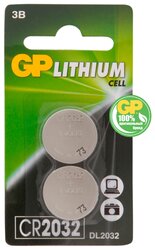 Батарейка GP Ultra Lithium Cell CR2032