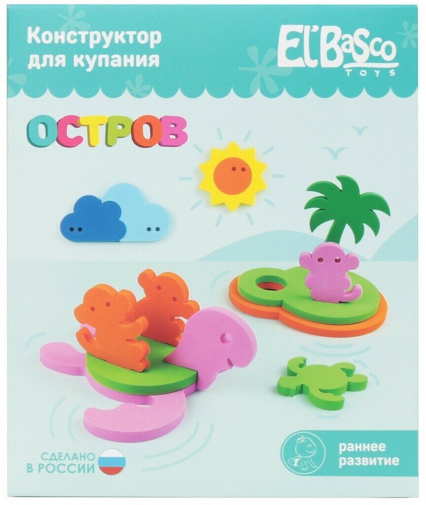 Конструктор для купания Остров El basco - фото №5