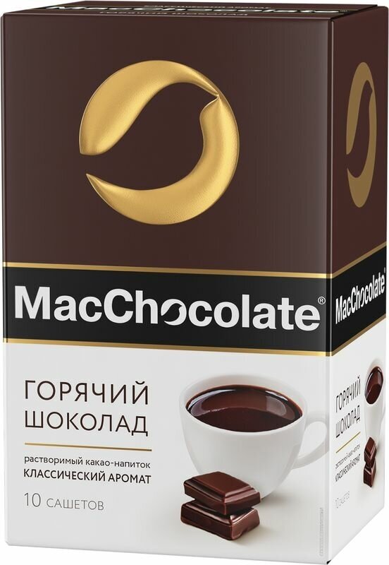 Какао-напиток MacChocolate горячий шоколад 10 шт.