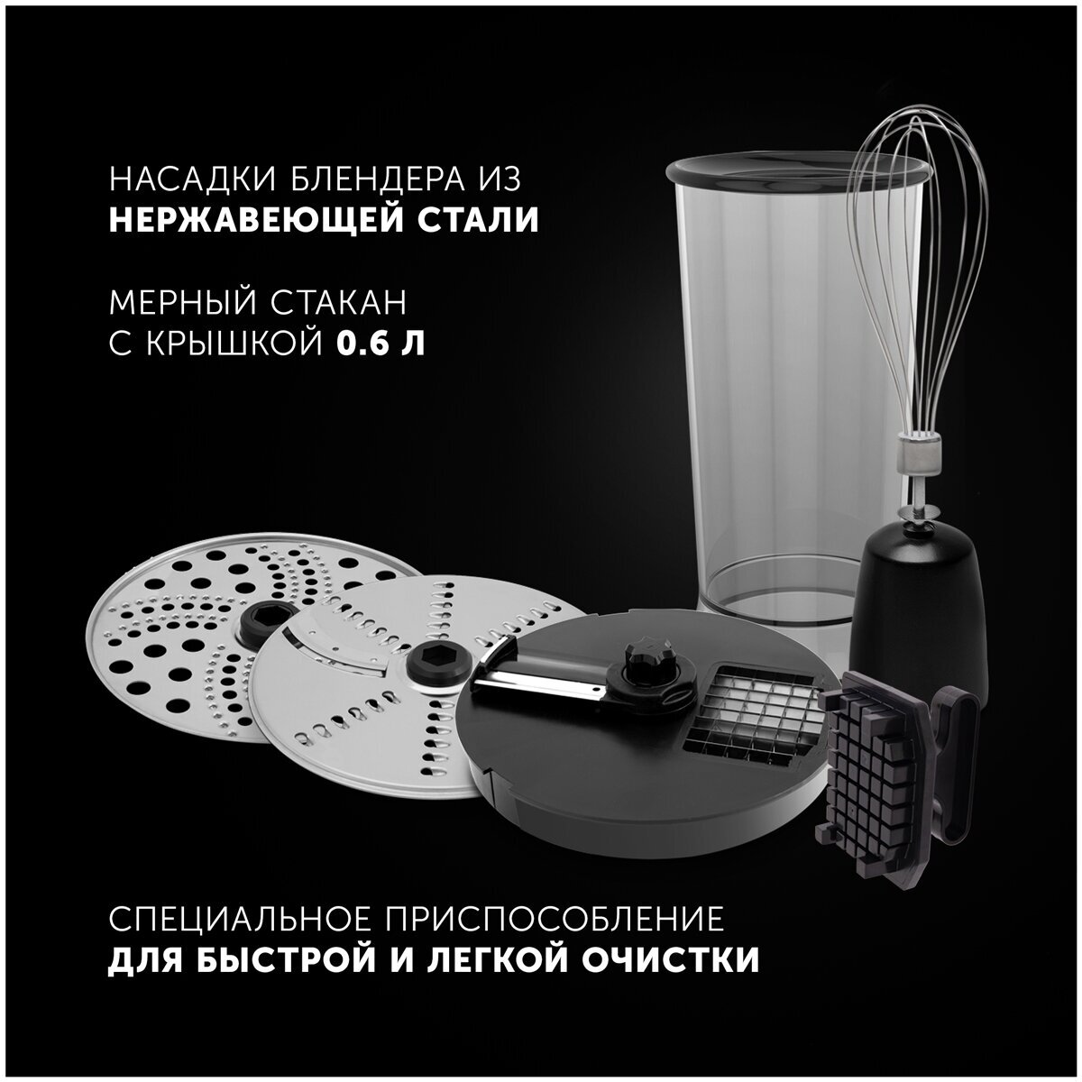 Погружной блендер Polaris - фото №6