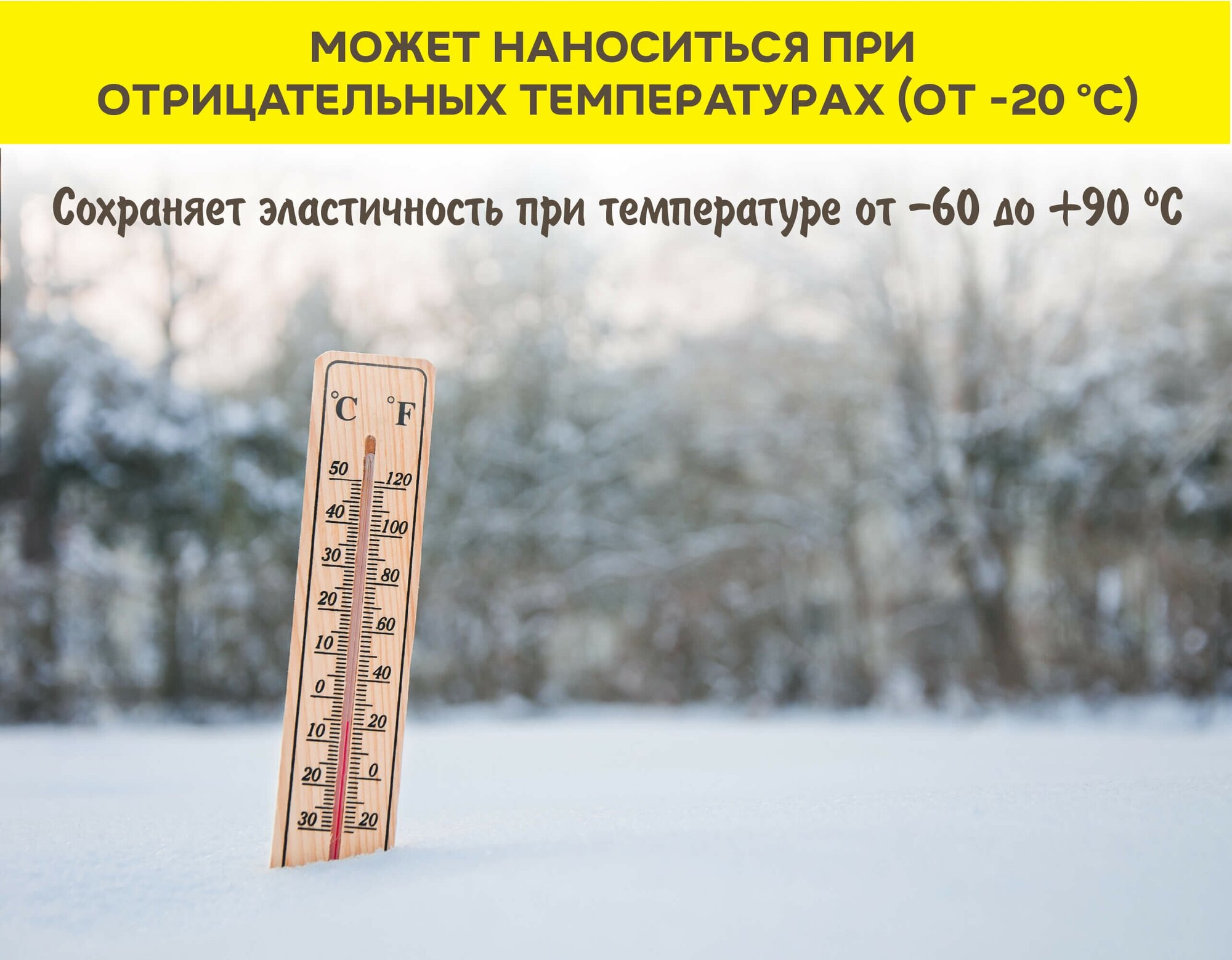 Клей-герметик Vetonit 500 мл цвет белый - фото №5