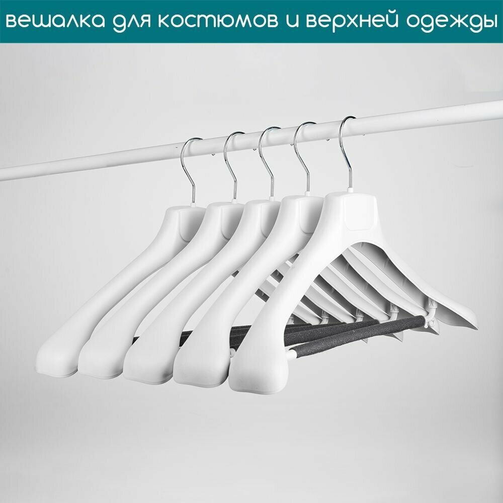 Вешалка для костюмов белая с перекладиной PLECHIKOFF, 39 см., набор 12 шт. (PL-501939) - фотография № 1