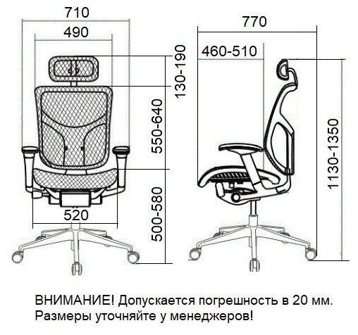 Эргономичное кресло Falto Expert Star, цвет: черный