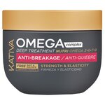 Kativa Omega Complex Антистрессовая маска для поврежденных волос - изображение