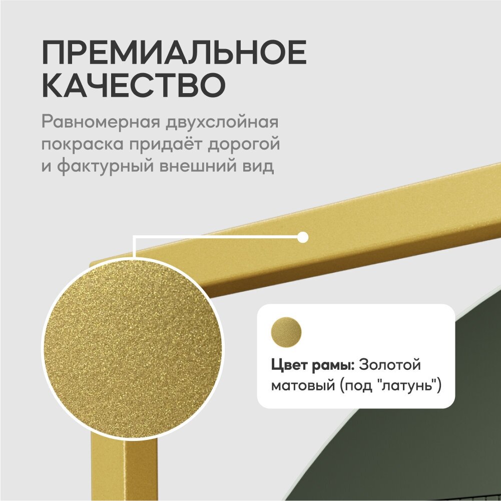 GENGLASS Зеркало настенное KVADEN Gold M 139x54 см, дизайнерское большое овальное в прямоугольной металлической золотой раме - фотография № 3