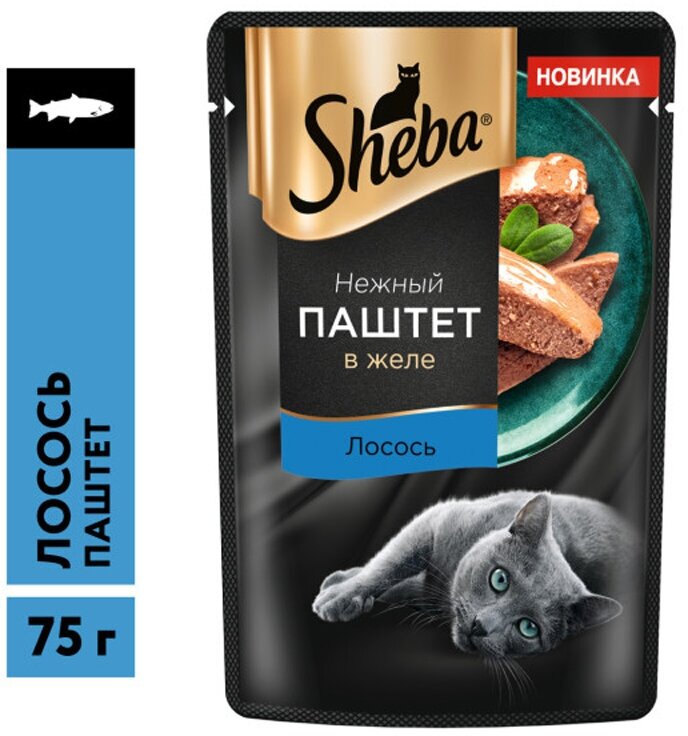 Корм для кошек SHEBA паштет с лососем пауч 75г (упаковка - 28 шт) - фотография № 5