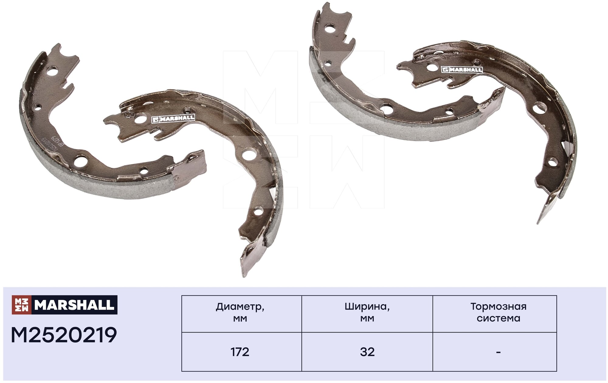 Торм колодки барабанные задн MARSHALL M2520219