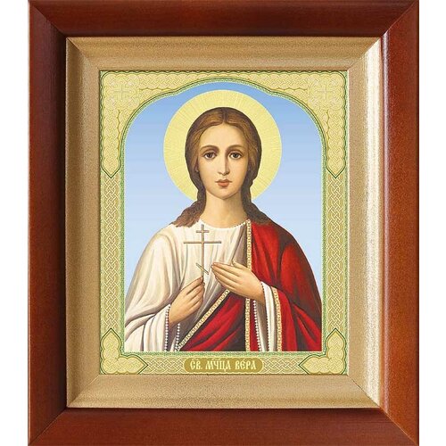 Мученица Вера Римская (лик № 151), икона в деревянном киоте 14,5*16,5 см
