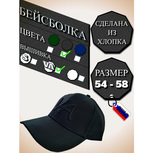 Бейсболка зелёная с вышивкой(S)